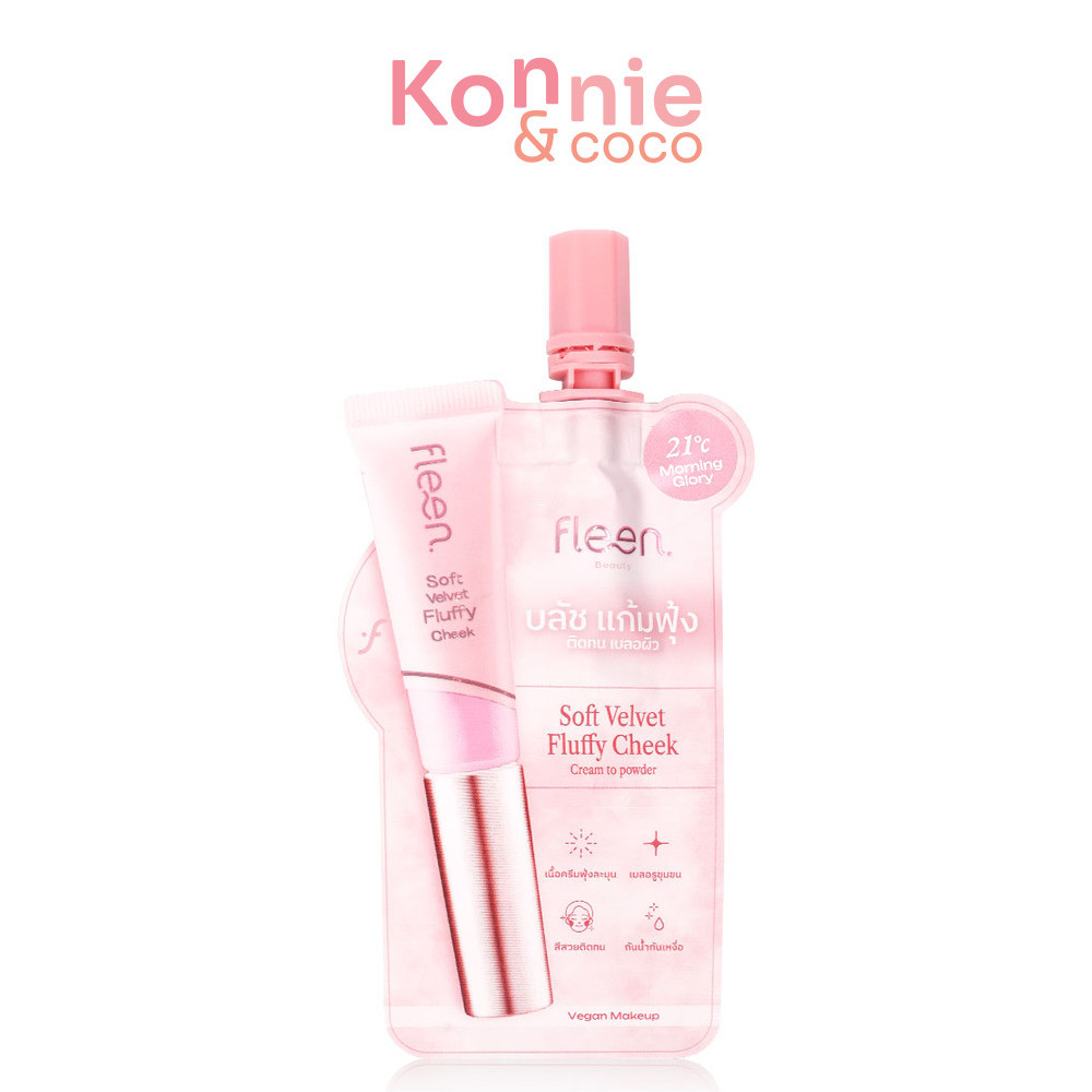 Fleen Beauty Soft Velvet Fluffy Cheek Sachet 3g #21°C บลัชออนเนื้อละมุน ฟลีน บิวตี้ เกลี่ยง่าย คุมมั