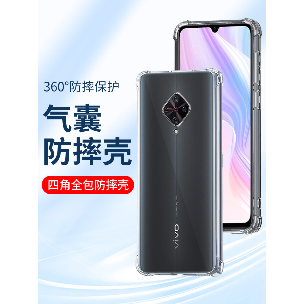 เหมาะสําหรับ vivo Y300 เคสโทรศัพท์กันกระแทก Y200i Y93 Y76S Y77 Y37 Y74S Y78 โปร่งใส Y100 เคสซิลิโคนอ