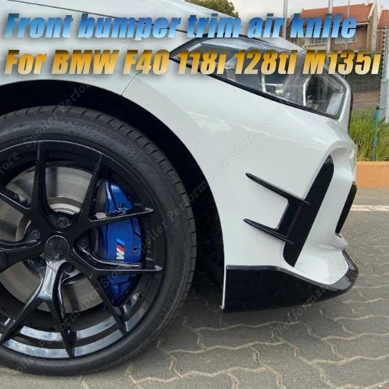 MP สไตล์รถใบมีดด้านหน้า Trim Light คิ้วลมมีดกันชนสติกเกอร์สําหรับ BMW F40 118i 128ti หมอกโคมไฟตกแต่ง