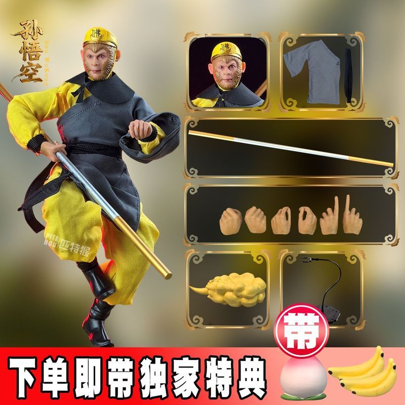 Journey to the West Monkey King Impression Monkey King Monkey King Monkey Walker Movable Black Myth 