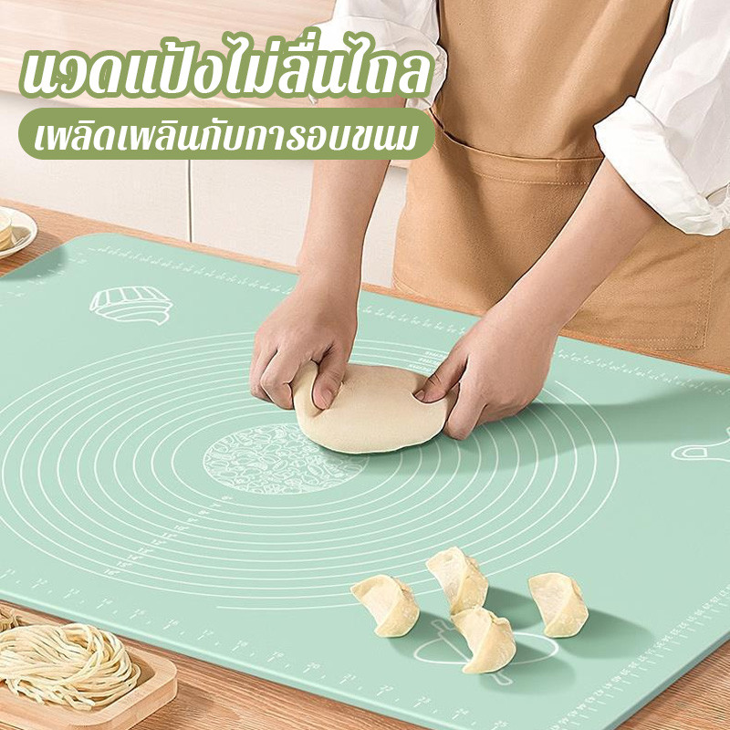 แผ่นรองนวดแป้ง ซิลิโคน กันลื่น ไม่ติดแป้ง พร้อมสเกล เสื่ออบขนม แผ่นซิลิโคน ครัว