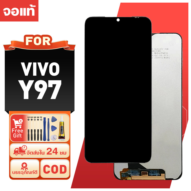 LCD หน้าจอ สำหรับ VIVO Y97 ภาพคมชัดสูง ของแท้ ความไวสูง จอ ใช้กับ วีโว่ y97 ประกอบด้วยไขควงและกาว