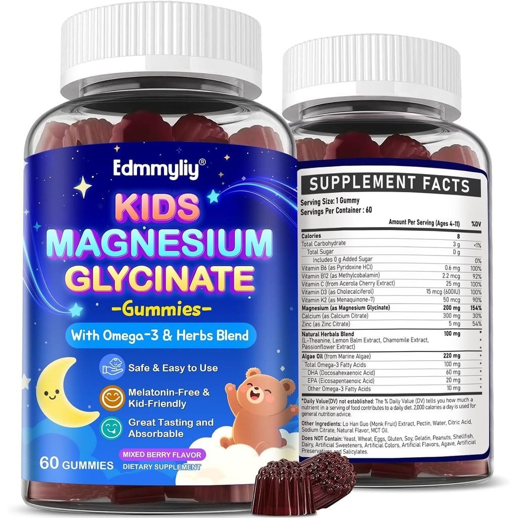 Kids Magnesium Glycinate Gummies - Magnesium Glycinate plement 200mg
