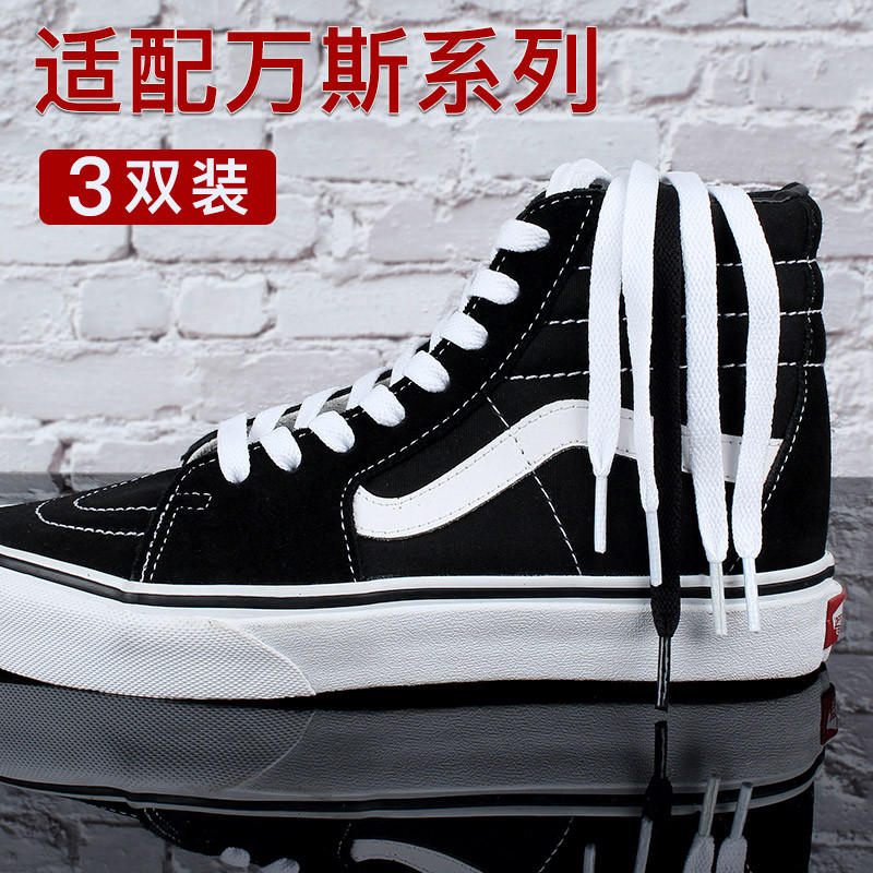 เหมาะสําหรับ Vance vans รองเท้าผ้าใบ Original aut Low-Top Mid-Top High-Top SK8 สีขาวบริสุทธิ์สีดําอิ