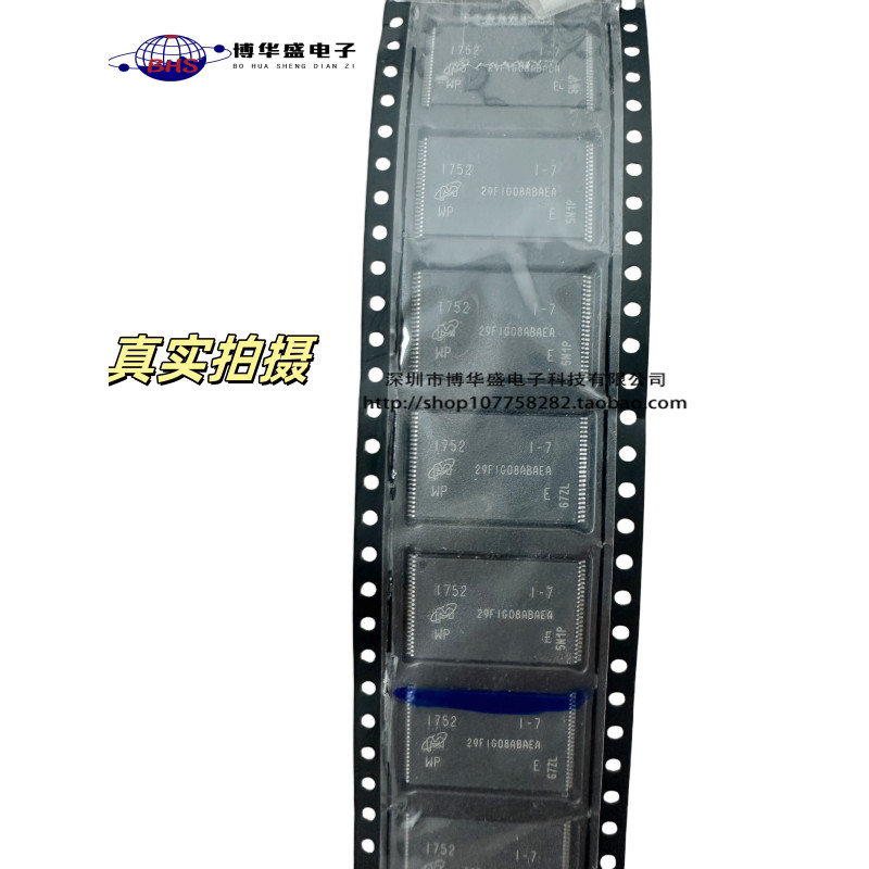 แมกนีเซียม ยี่ห้อใหม่ MT29F1G08ABEAWP 29F1G08ABEA TSSOP48 หน่วยความจํา
