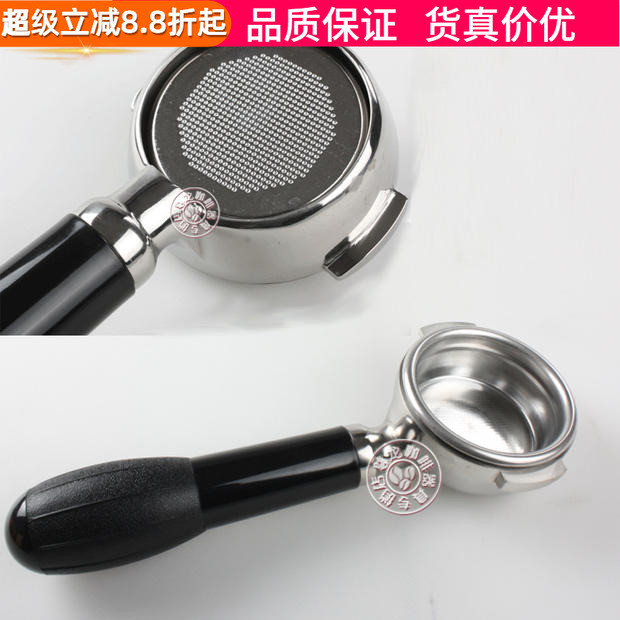 Original Gmilai/Lancilio// Aibo E61 E61 Espresso Machine Bottomless Handle Double Mouth Single Mouth