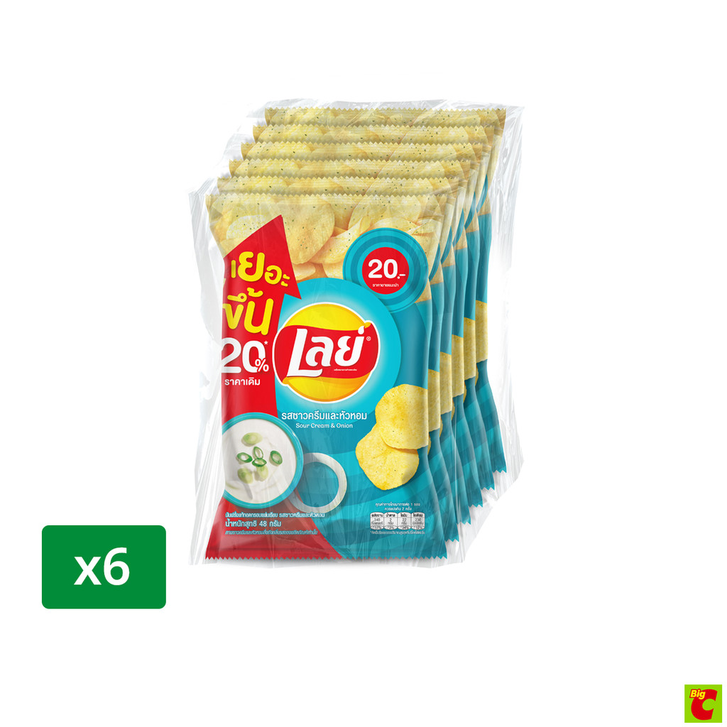 เลย์ มันฝรั่งแท้ทอดกรอบแผ่นเรียบ รสซาวครีมและหัวหอม 48 ก. แพ็ค 6