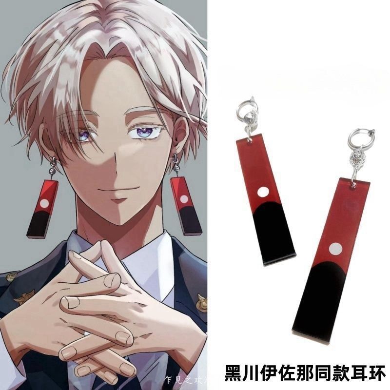 Tokyo Revengers/Kurokawa Izana/Tokyo Avengers Kurokawa Izana Cos คลิปหูต่างหูอุปกรณ์เสริมอะคริลิค/Lo