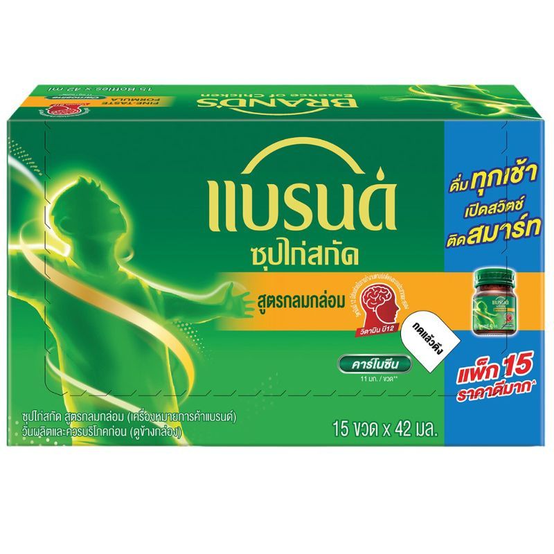 แบรนด์ซุปไก่สกัดสูตรกลมกล่อม 42มล แพค 15 Brands Essence of Chicken Fine Taste 42 ml Pack15 [8852001115847 ]