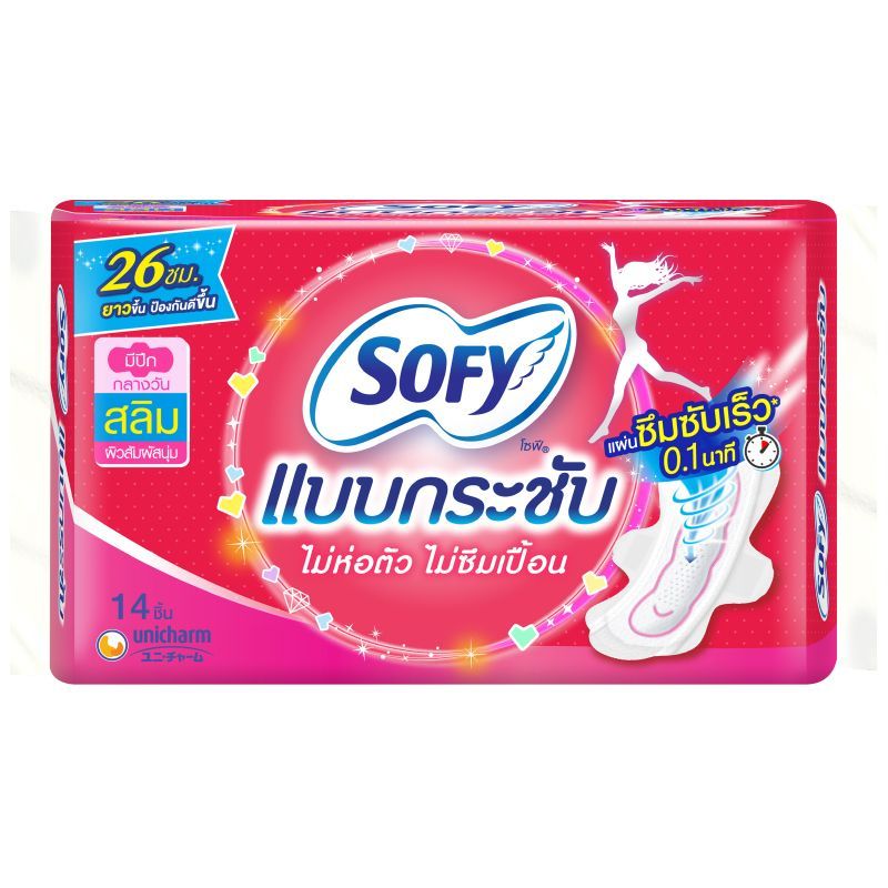 โซฟีผ้าอนามัยแบบกระชับสลิมมีปีก 26ซม. 14ชิ้น Sofy Body Fit Slim Wing 26cm. 14pcs. [หมายเลขบาร์โค้ด 8851111152032 ]