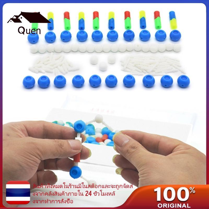 Quyn สอนประกอบ Helix Model DNA Double Helix Model DNA ส่วนประกอบชุด Biological Science การศึกษาการสอ