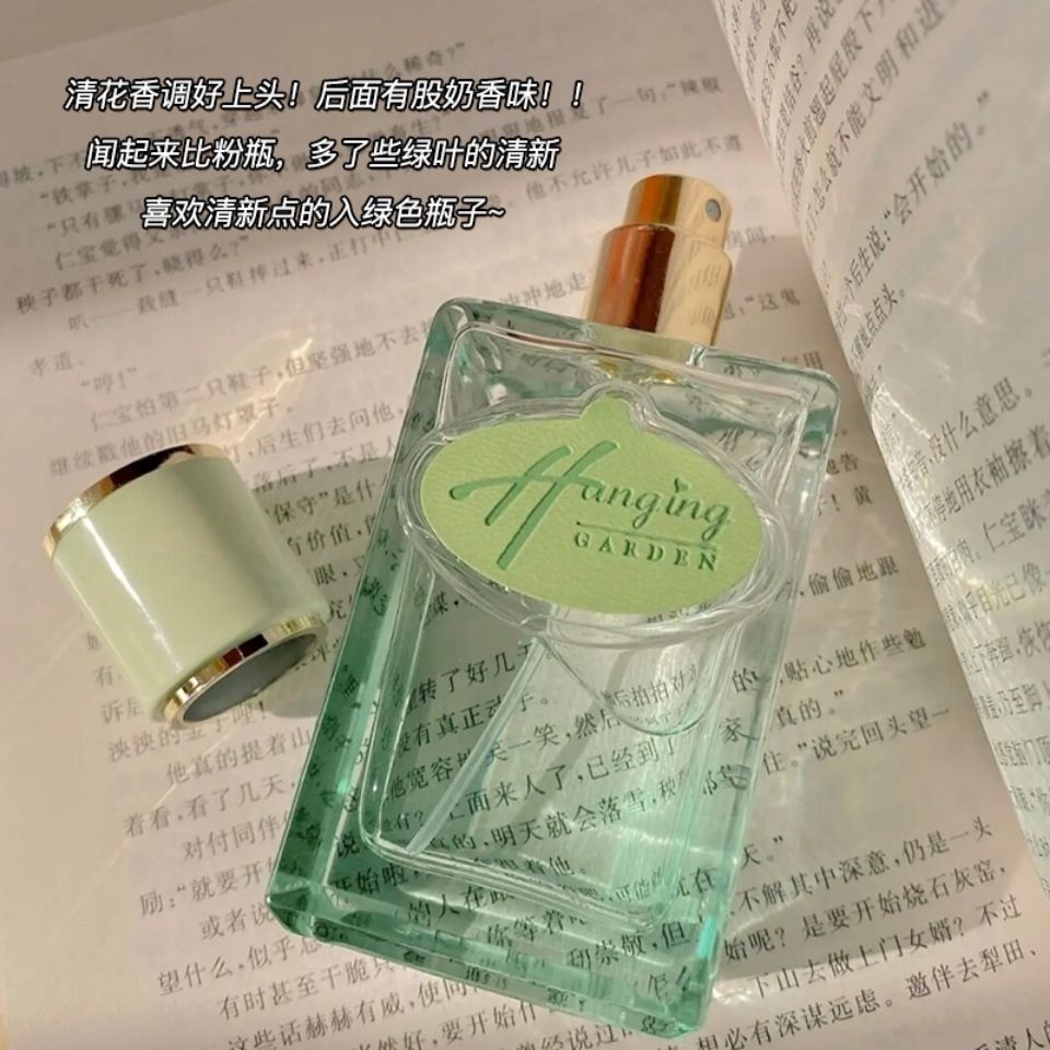 Chimei Air Garden Light Fresh Charm ของขวัญ Water Leave 8.28