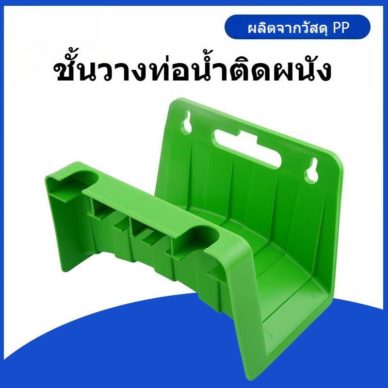 ชั้นวางท่อเหล็ก ที่แขวนท่อติดผนังสําหรับสวนหรือตู้ปลาติดผนังพร้อมขายึดเหมาะสําหรับสายสวนและที่เก็บเหมาะสําหรับรั้วหรือที่ยึดท่อ