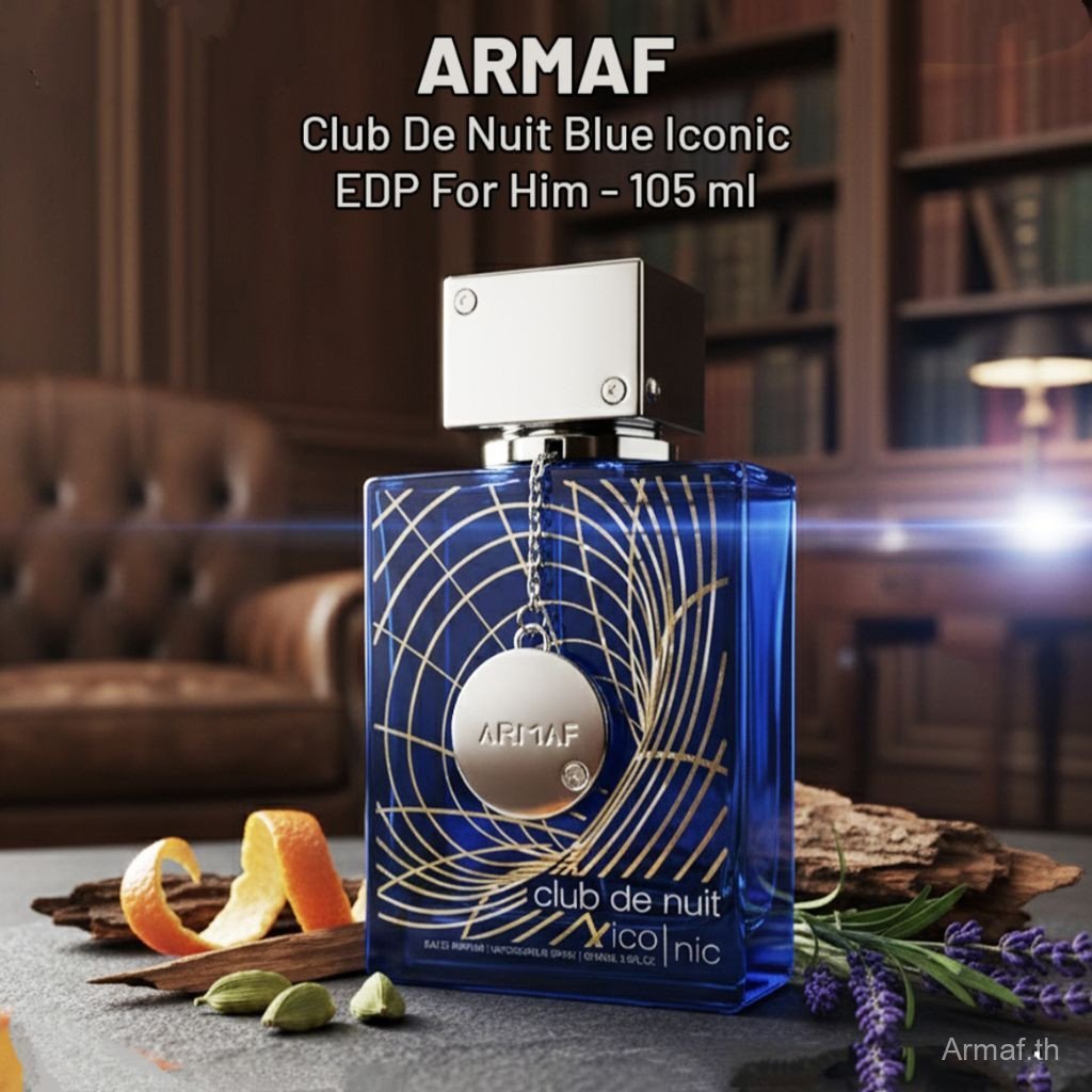 Armaf Club De Nuit Blue Iconic EDP 105ML แท้