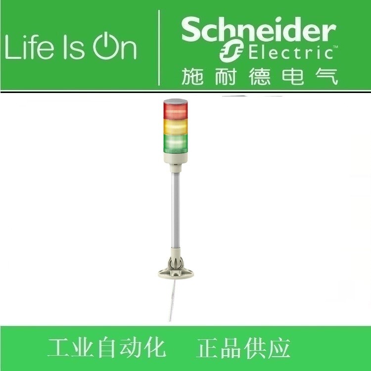 ไฟสัญญาณรวม Schneider XVG โพสต์ XVGB3SM นาฬิกาปลุก/ไฟสัญญาณ 24V AC/DC พร้อม Buzzer