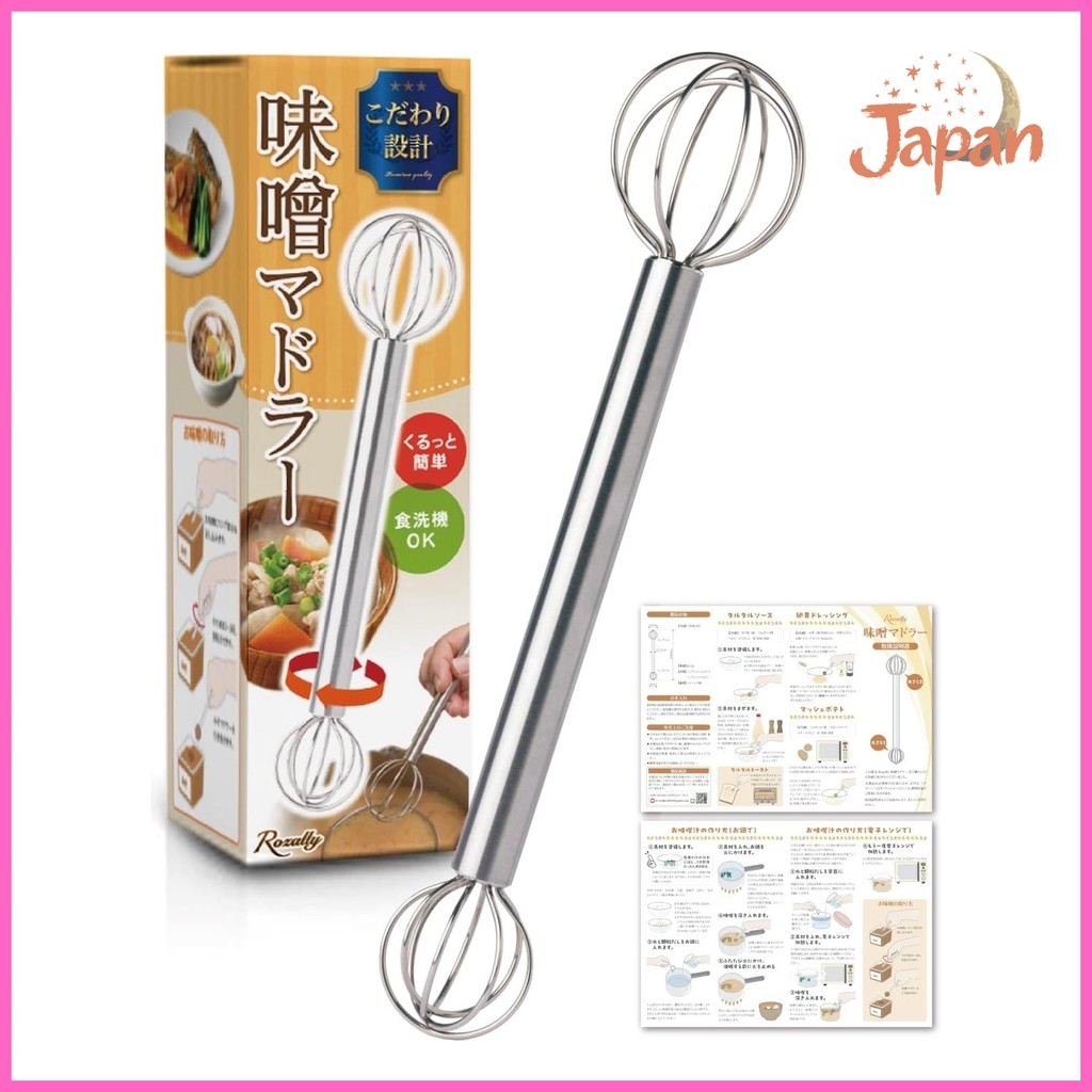 [Direct from Japan][Featured in Magazines] Miso Stirrer, Measuring Miso Stirrer, Miso Measuring Tool