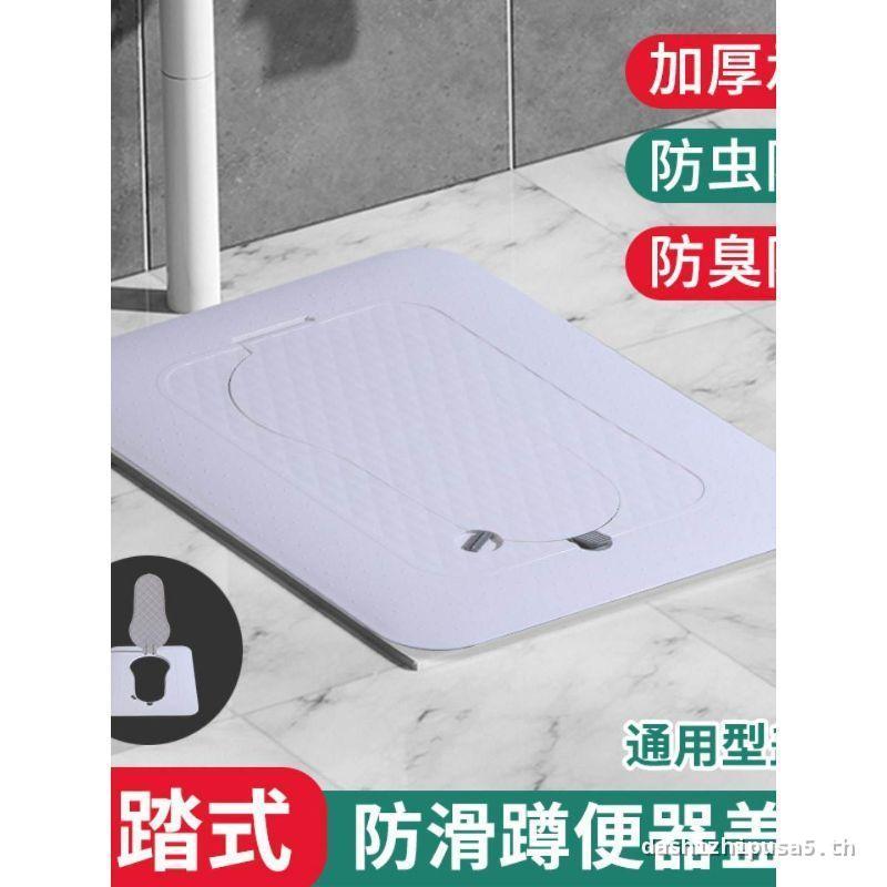 Squat Toilet Cover Squat Toilet Universal Deodorant Handy Tool Toilet Squat Toilet Cover Automatic S