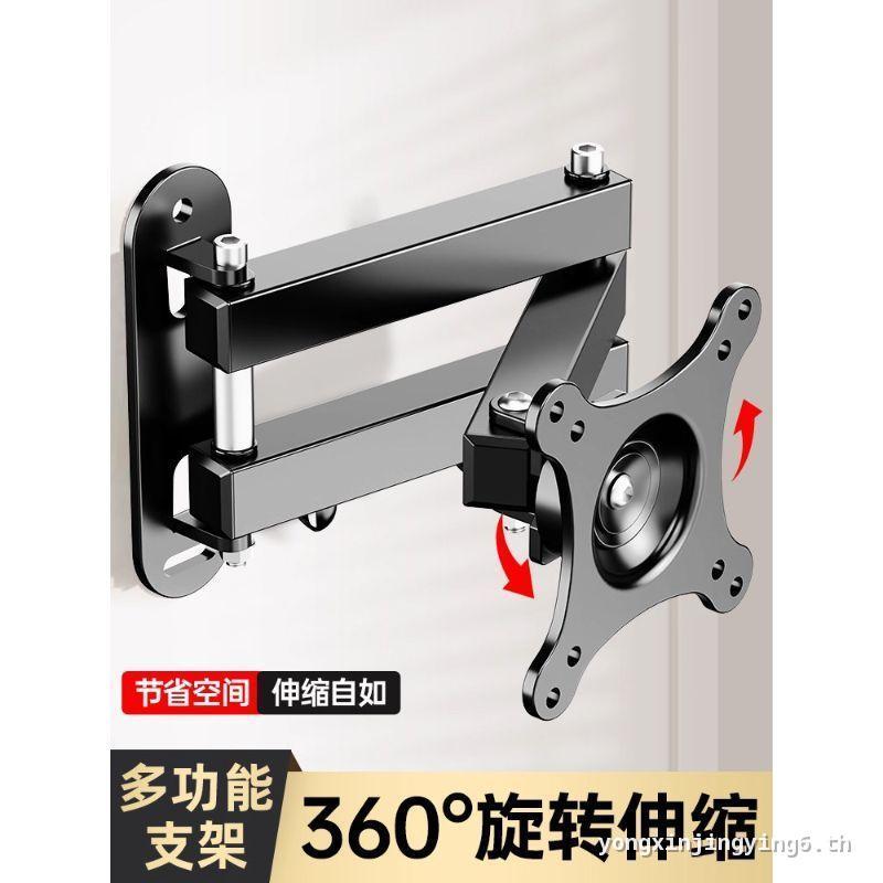 Beishi Universal TV Hanger คอมพิวเตอร์ LCD Monitor Stand ติดผนังหมุน Retractable Universal Wall Shel