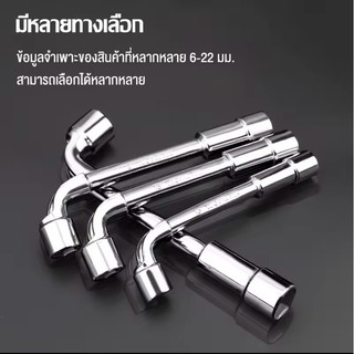 A&D ประแจบล็อกตัวL ประแจหัวเทียนมีให้เลือกหลายขาด 6mm-24mm