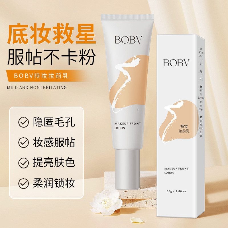 บ๊อบส์ติดทนนาน Non-Take-Off Light Makeup Base Lotion Skin Tone Moisturizing Lotion Water Bright Make