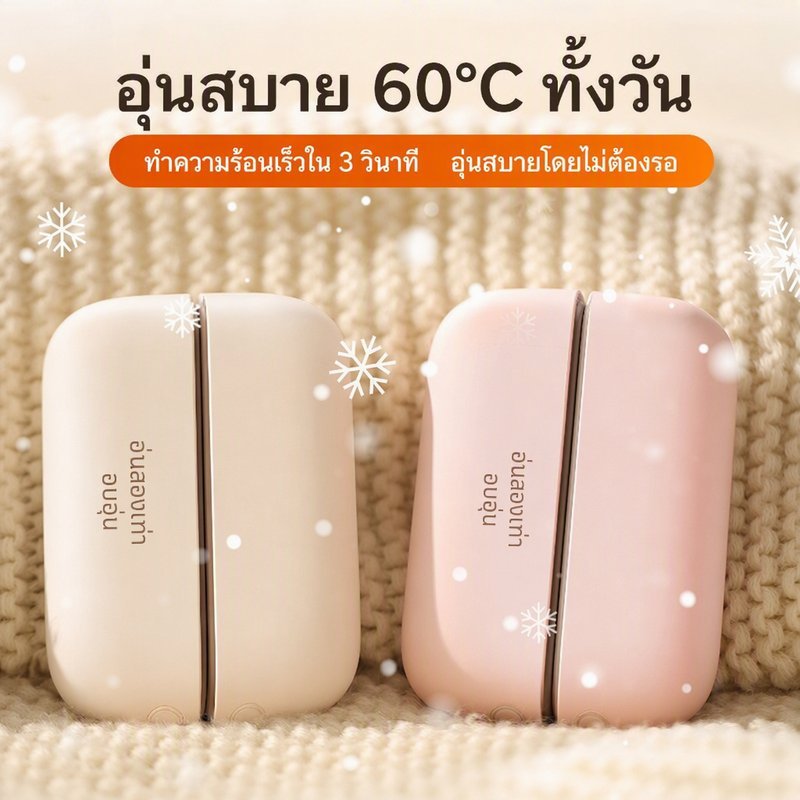 เครื่องอุ่นมือแยกตัวแม่เหล็ก มือทั้งสองข้างอุ่นพร้อม·ร้อนเร็วใน 6 วินาที·ชาร์จ เครื่องอุ่นมือแบบพกพา 2 In 1 USB Type-C