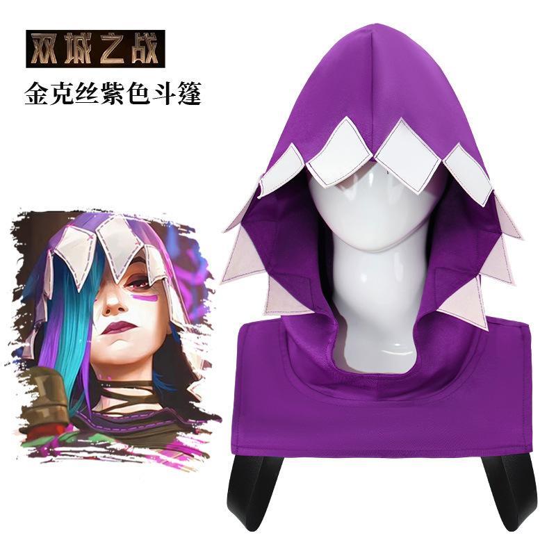 ชุดคอสเพลย์ The Battle of Two Cities Season 2 Jinx พร้อมเสื้อคลุมและฮู้ดสีม่วง คอสเพลย์ Caitlyn จาก 