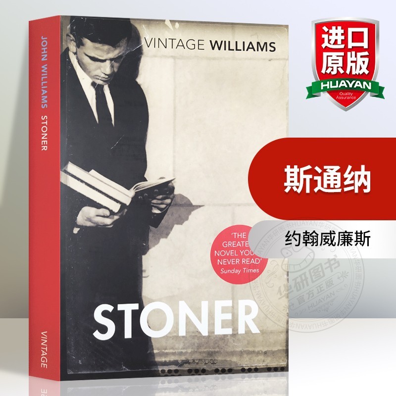 Stoner Stoner John William Stoner Edition นําเข้านวนิยายวรรณกรรมคลาสสิก Vi