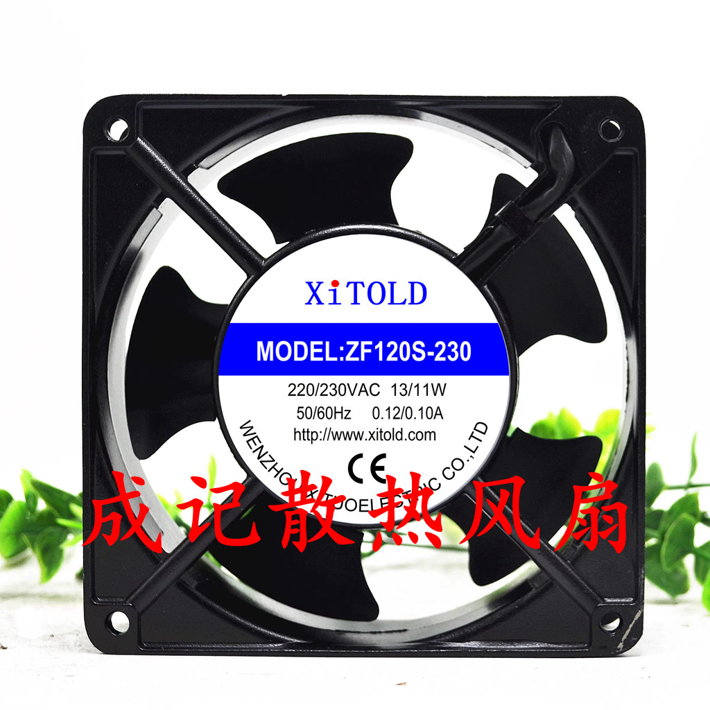 XiTOLD ZF120B-230 F2E120S B-230 220V 12038 เสื้อผ้าผ้าคลุมไหล่ตกแต่ง