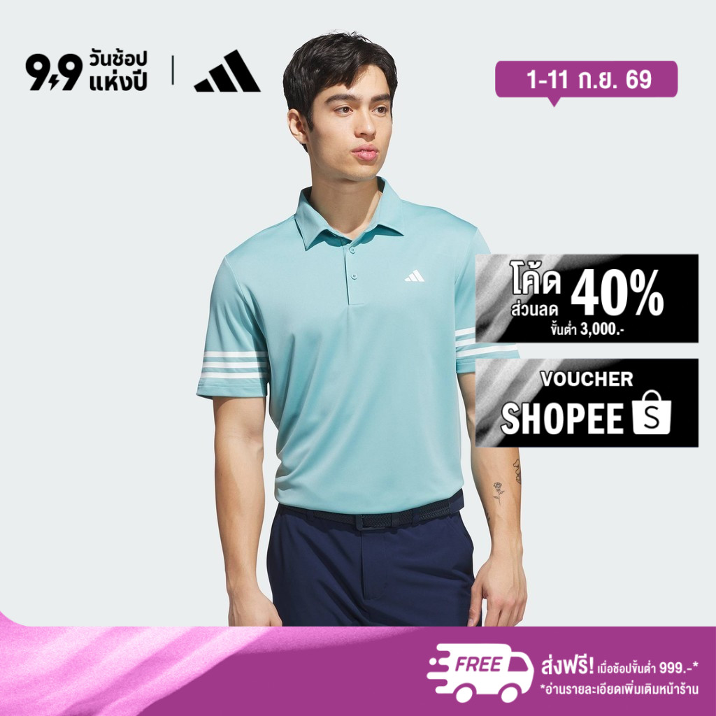 adidas กอล์ฟ เสื้อโปโล 3-Stripes ผู้ชาย สีเทอร์คอยส์ JX7206