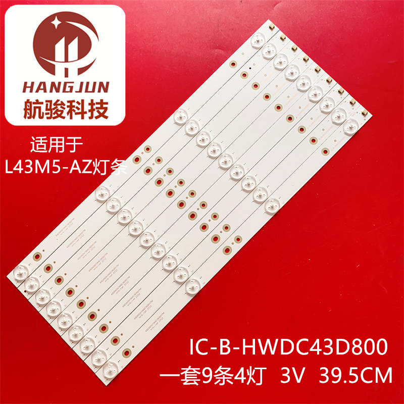 เหมาะสําหรับ Xiaomi L43M5-AZ Light Bar IC-B-HWDC43D800 CRH-BH433030030873แอล-รีฟ1