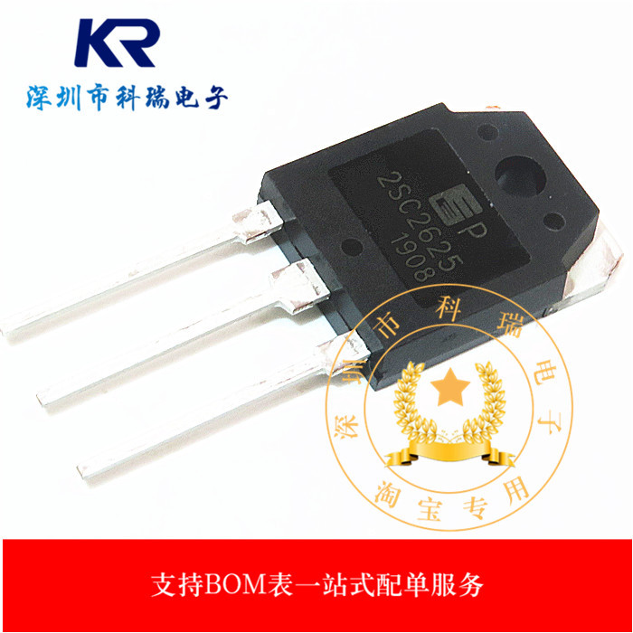 ยี่ห้อใหม่ 2SC2625 C2625 TO-3P 10A 450V Switching Power Supply เฉพาะหลอด