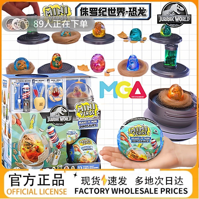 Jurassic Dinosaur Ball diy Surprise Mystery Box miniverse โบราณคดีฟักไข่มินิไดโนเสาร์ไข่ของเล่นผ้า J