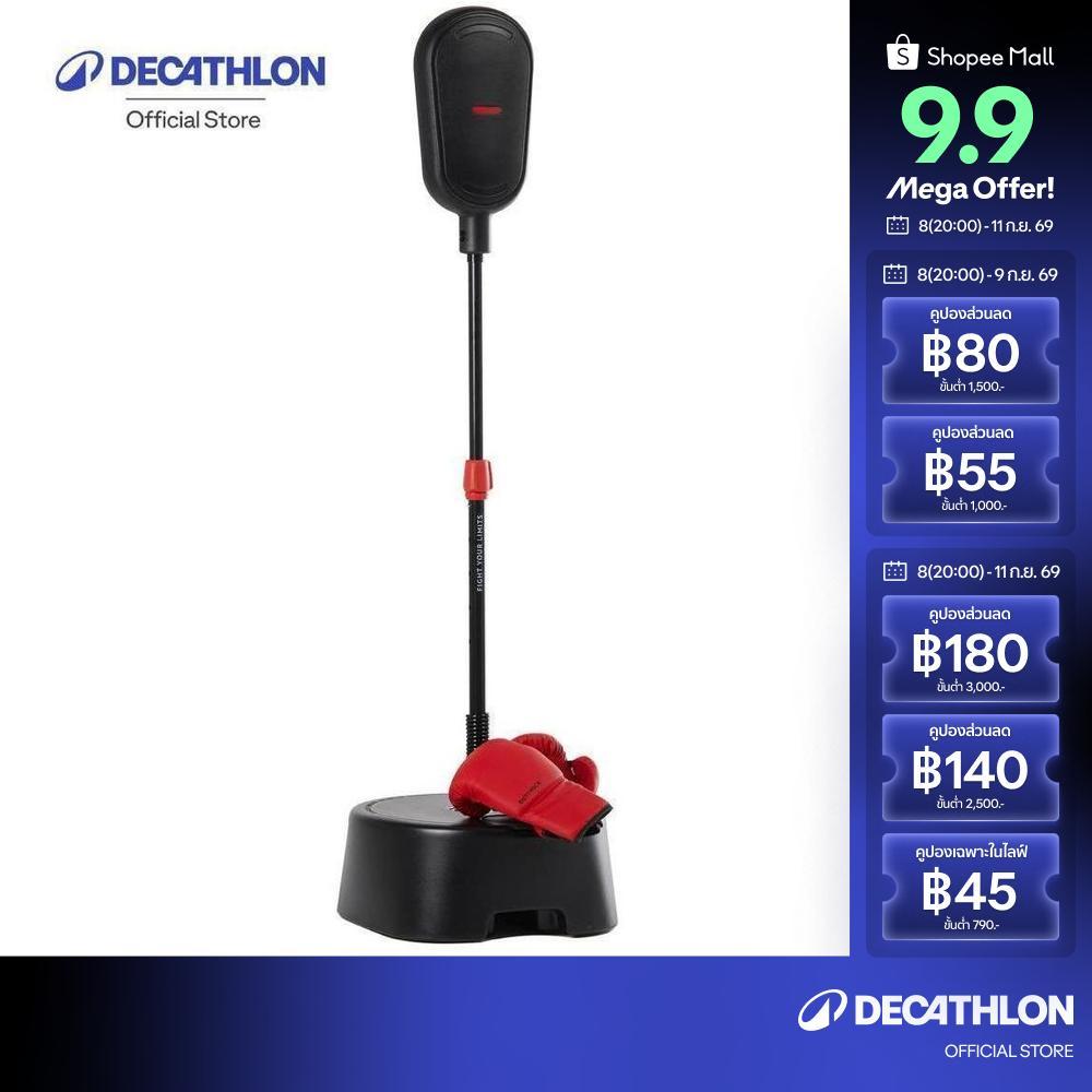 Decathlon Junior Punching Ball + 4 Oz Boxing Gloves Set เป้าชก + นวมขนาด 4 ออนซ์สำหรับเด็ก - Black