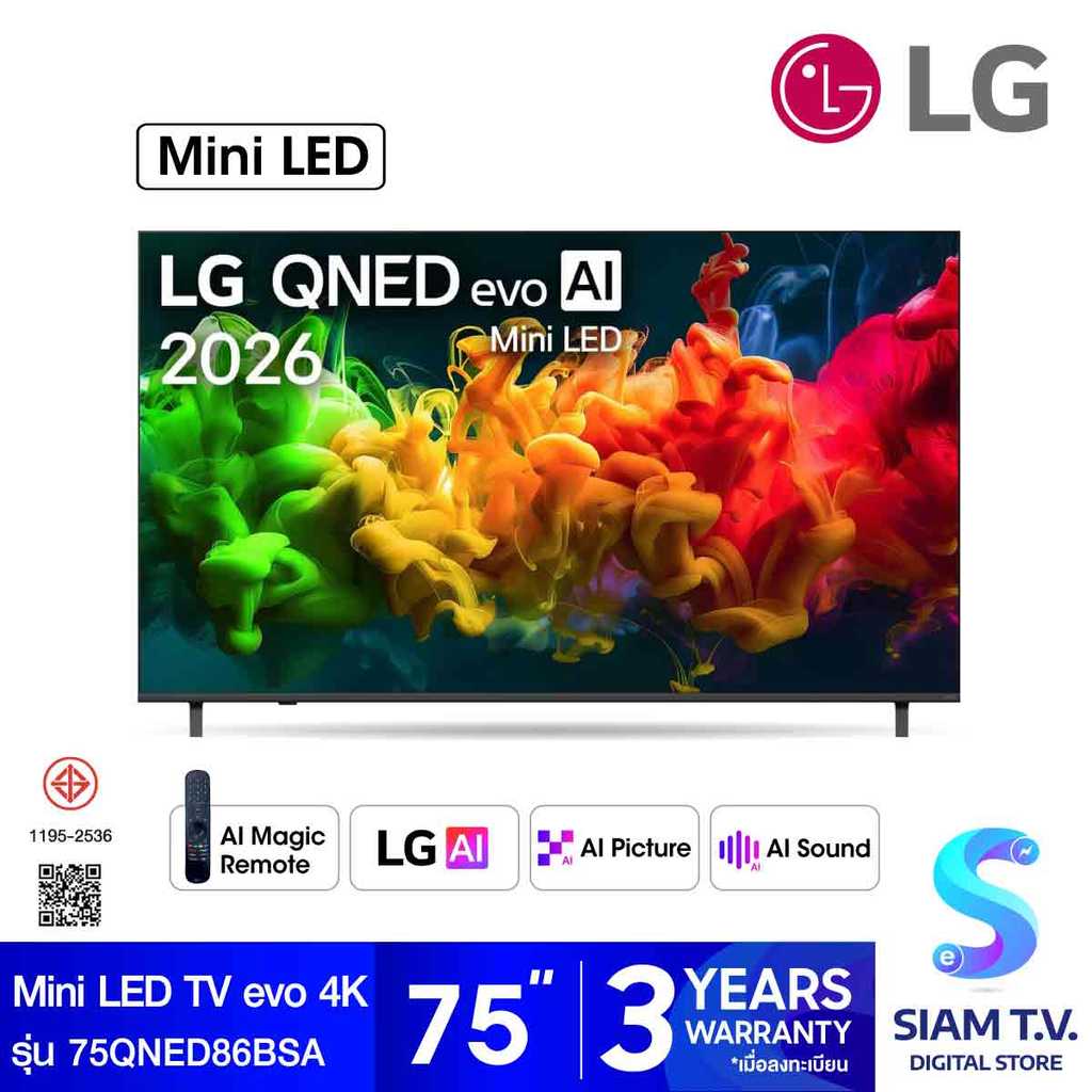 LG Mini LED TV 4K AI 120Hz รุ่น 75QNED86BSA Smart TV 75 นิ้ว โดย สยามทีวี by Siam T.V.