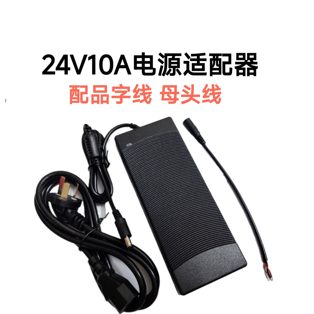 24V10A Power Adapter 24V8A เครื่องพิมพ์เครื่องกรองน้ําปั๊มน้ําสวิทช์ประเภทแหล่งจ่ายไฟพร้อม Busbar
