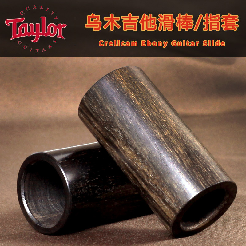 Taylor Taylor Taylor Ebony Guitar Slider Bakelite Folk Country Jazz Bruce Slider Finger Cots Taylor