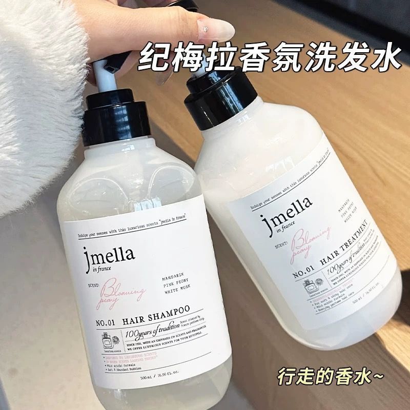 Jmella Jmella Fragrance Shampoo ทําความสะอาดผมกลิ่นหอมติดทนนาน 100ml ขนาดพกพา 92P828026