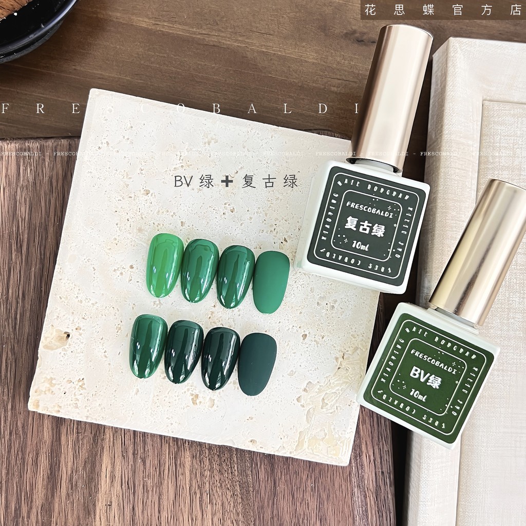 💕Bv Green+Retro Green Solid Color Glue 10ml Nail Phototherapy Glue Nail Nail Solid Color Nail Polish