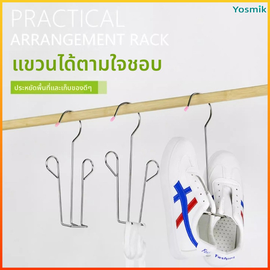 Yosmik ชั้นวางรองเท้าสแตนเลส สำหรับระเบียง ไม่ต้องเจาะ หนาและป้องกันลม หลายฟังก์ชันแขวนรองเท้า