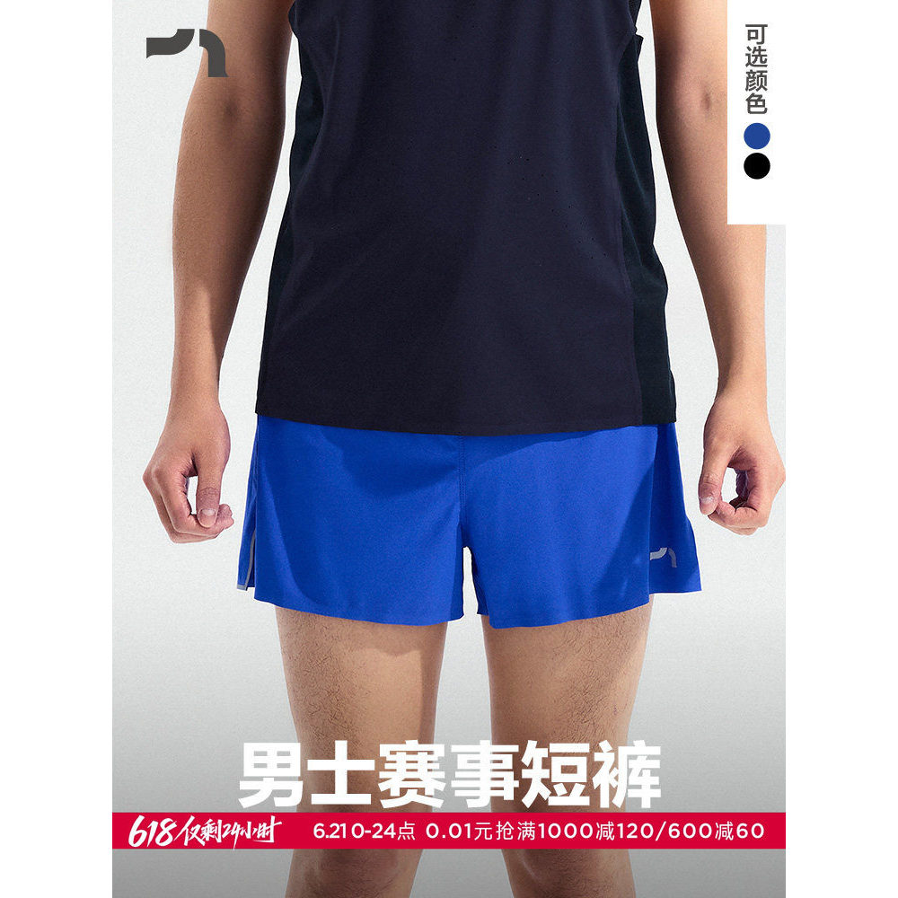 AIMER MOVE/AIMER Sports Marathon Mens Fitness Running Double Layer Competition Shorts MOBIM0004