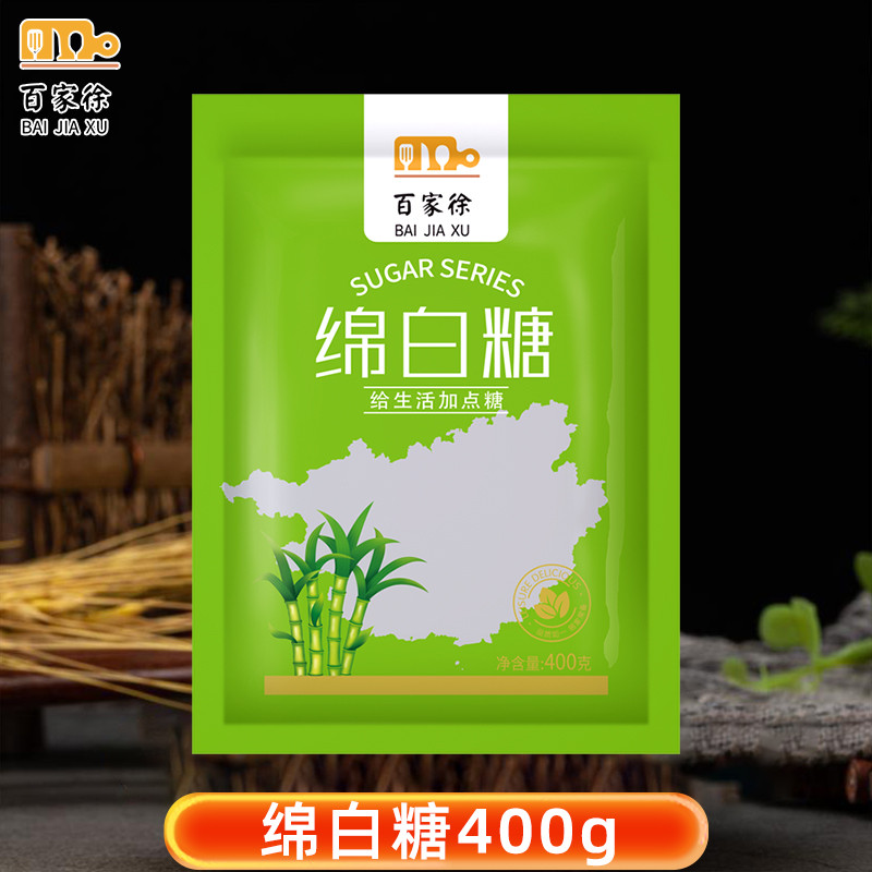 Baijia Xu Cotton White Candy 400g ในครัวเรือน Fine Candy เครื่องดื่มชง Marshmallow สลัดเย็นทําอาหารก
