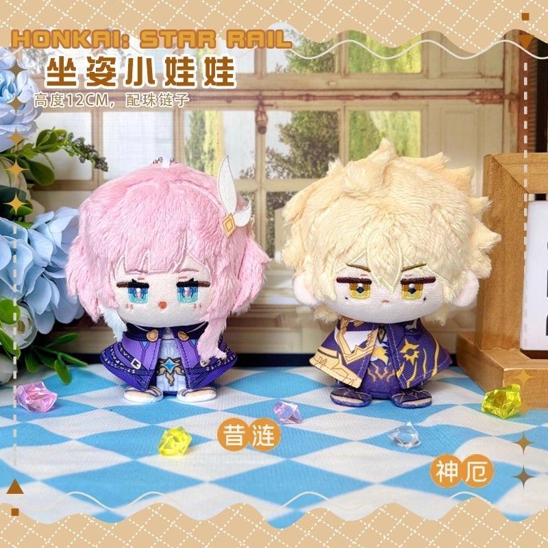 ใหม่ Doujin Honkai Series Baie Shene Xilian นั่ง Sunny Dango จี้ตุ๊กตาอะนิเมะอุปกรณ์ต่อพ่วงน่ารักนุ่