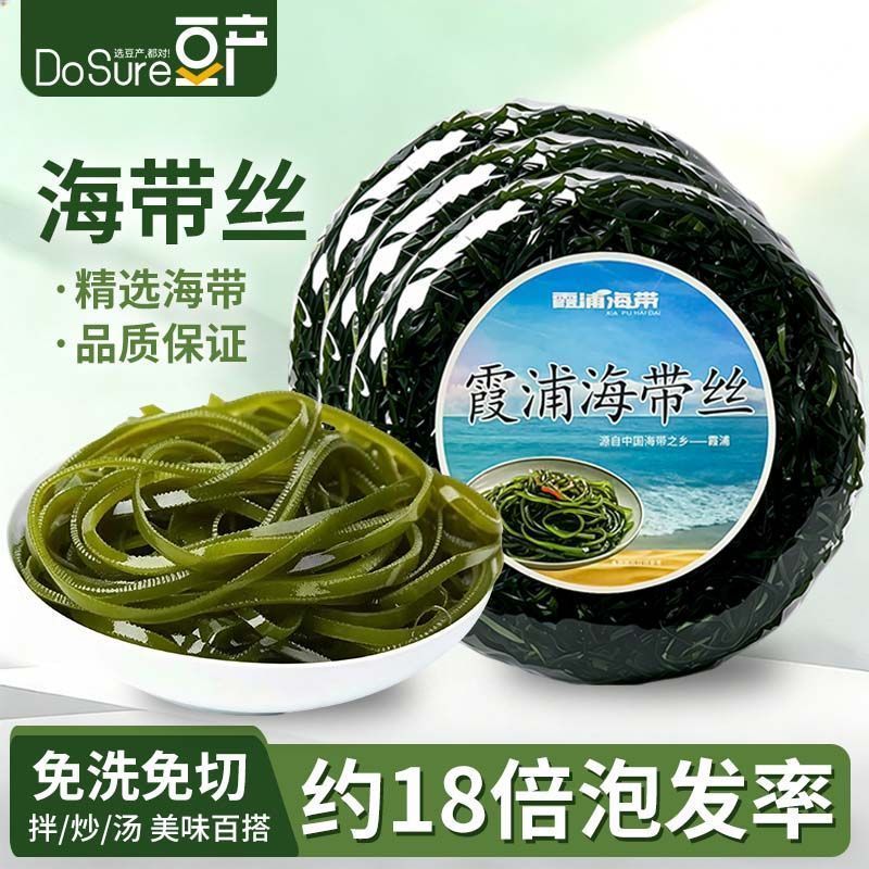 一级烘干海带丝霞浦海带干货凉拌海带丝整箱海带锅食材9/3 First-grade dried kelp strips, Xiapu dried kelp, kelp strips for cold s