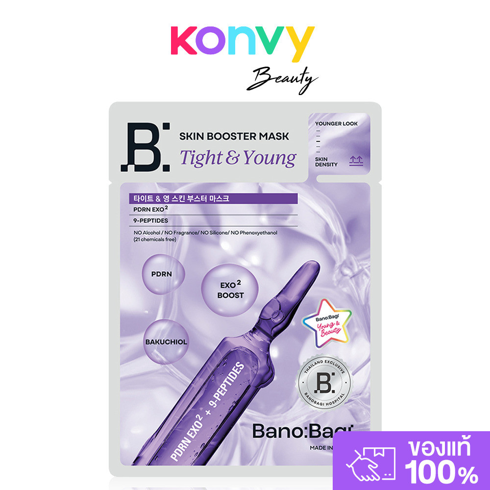 BANOBAGI Tight & Young Skin Booster Mask 25ml แผ่นมาสก์หน้า บาโนบากิ ให้ผิวกระชับ ริ้วรอยจางลง ผิวดูอิ่มฟู อ่อนเยาว์.