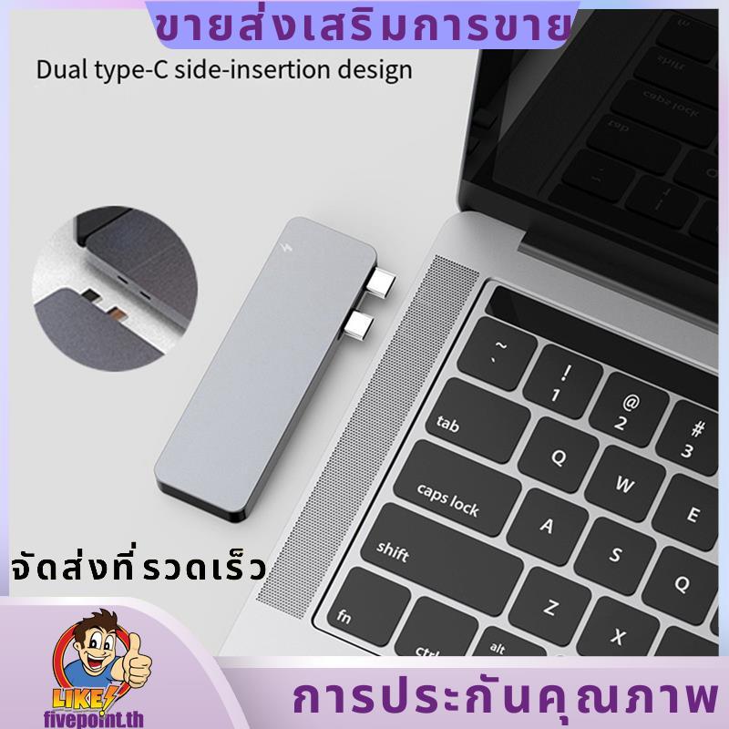 Type-C 6IN1 Hub Adapter ความเข้ากันได้ 4K รองรับ 3 USB-C 3.0 TF SD Card Reader Slot PD 100w.fivepoin
