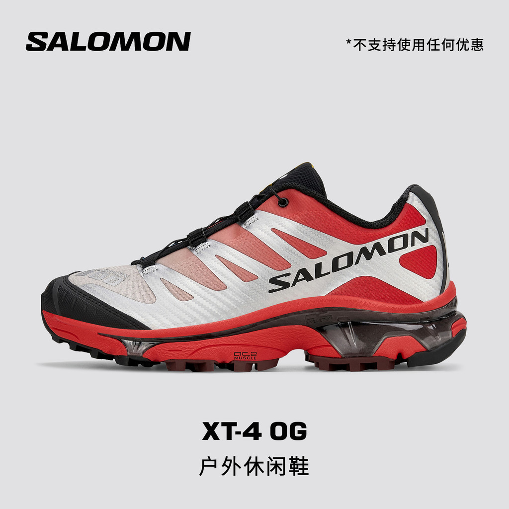 Salomon Salomon ผู้ชายผู้หญิงเมืองกีฬาสบายกันกระแทก Grip รองเท้าผ้าใบ XT-4 OG