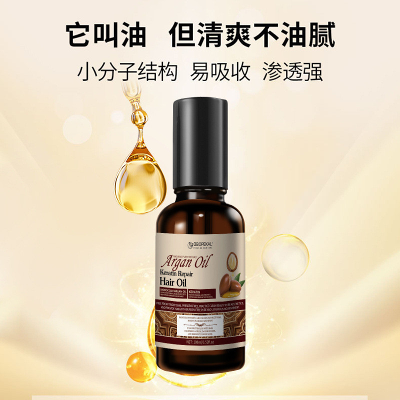 น้ํามันหอมระเหยดูแลเส้นผมโมร็อกโก Softening Essential Oil Repair Frizz Hair Care น้ํามันหอมระเหยผม T