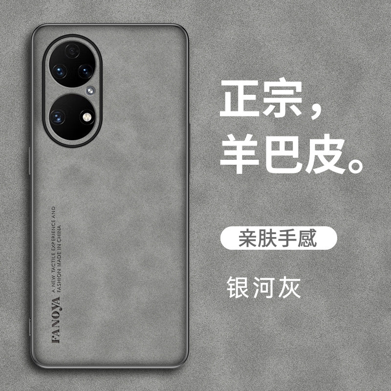 เหมาะสําหรับ Huawei P50E เคสโทรศัพท์ P50e แกะหนังซิลิโคนป้องกันกรณี ABR One AL60 รวมทุกอย่าง Shock-r