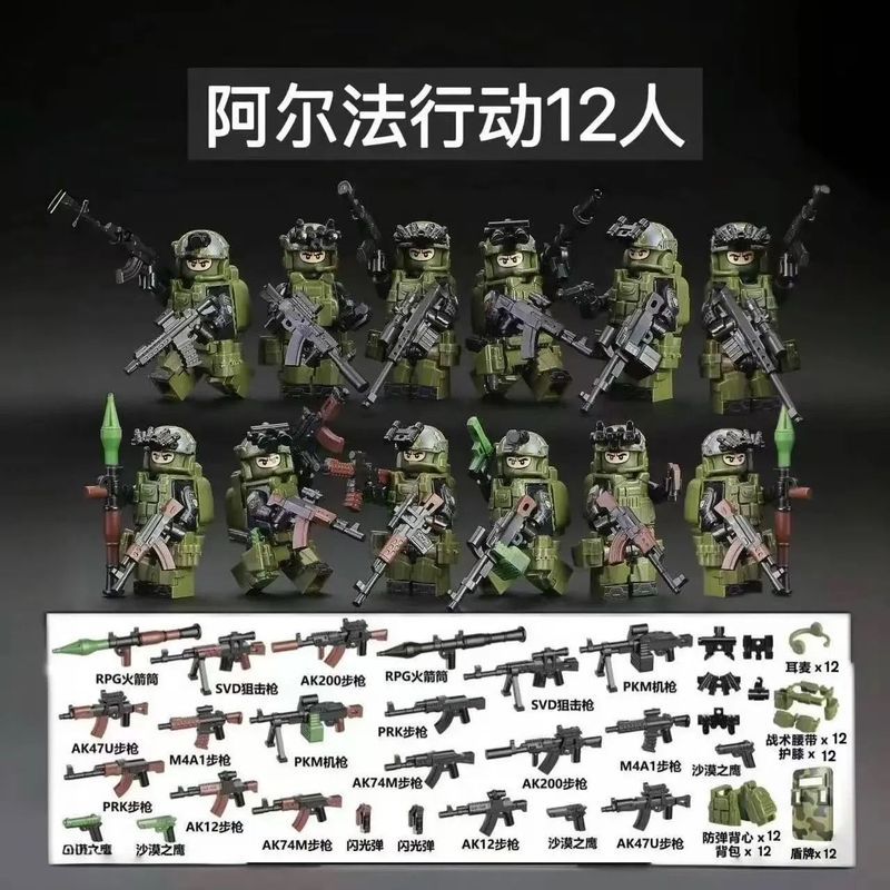 เข้ากันได้กับ Lego SWAT Alpha Minifigure Building Blocks Modern City กองกําลังพิเศษของเล่นเด็กประกอบ