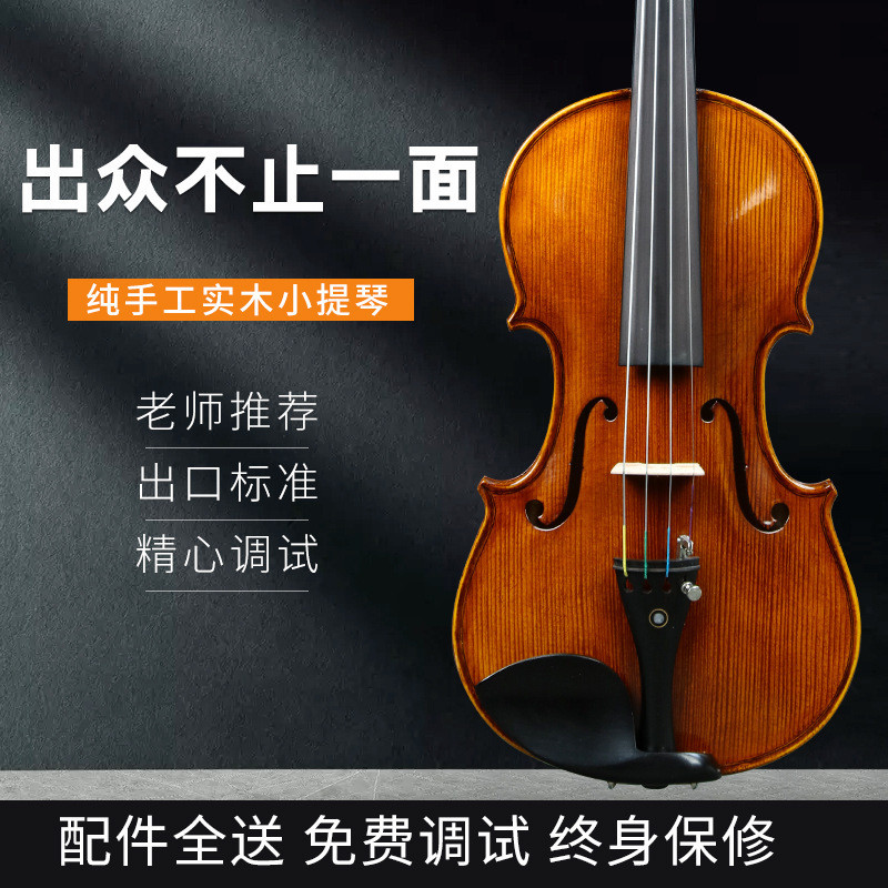 จากอิตาลี High-End Handmade เล่นเกรดไวโอลินปริศนา Tiger Skin Grain Maple กลับแผง Spruce แผง